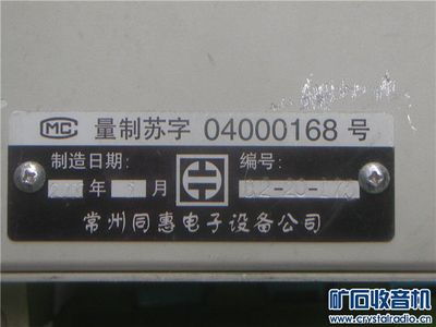 TH2811A 10K电桥220元 Hanker100AC电桥100元 美国3M热熔胶枪45 快克203H - 〓器材友情交换〓 - 矿石收音机论坛