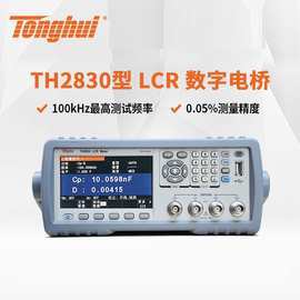 lcr测试仪th2811d