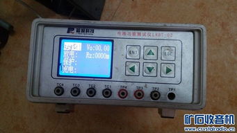 电池内阻测试仪 同惠10k电桥 powered discuz