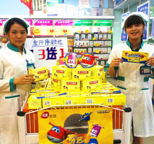 药店萌主大放送 超级飞侠重奖来袭，你敢点我就送！