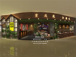 味妙烤鱼连锁店装修,餐厅装修,餐厅设计,连锁店装修,连锁店装修效果图,连锁店设计,标准化店面设计,零点空间装饰