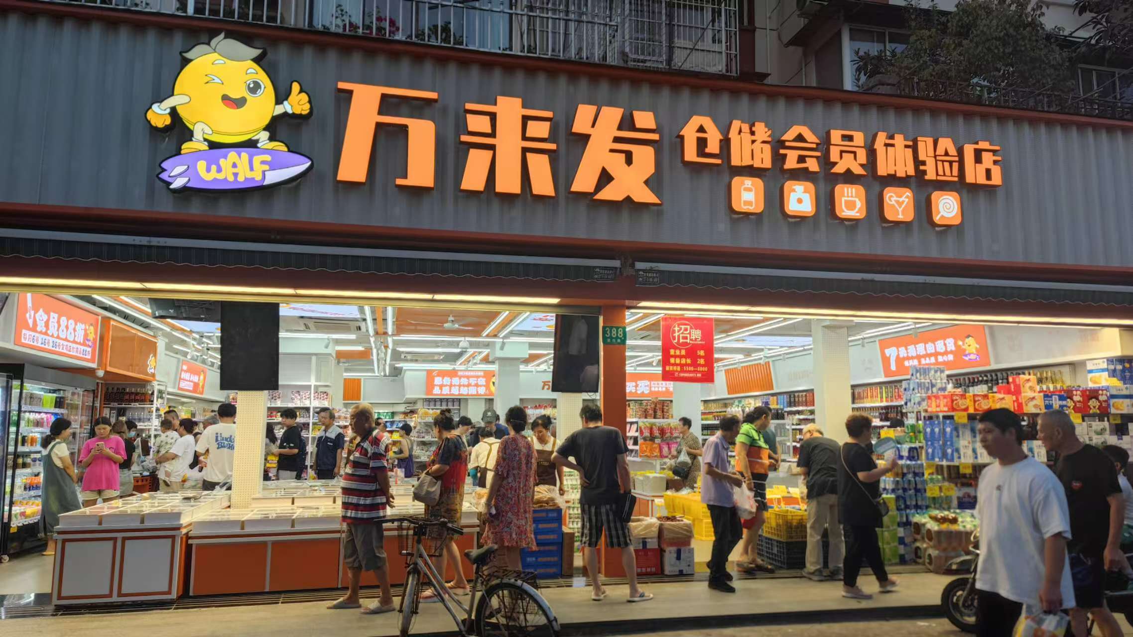 连锁便利店加盟开启零售创业新机遇_商品_采购_店铺