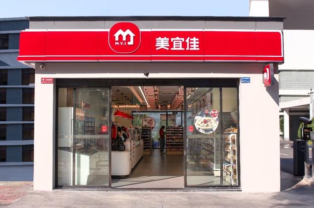 刚刚,美宜佳突破19000家_门店