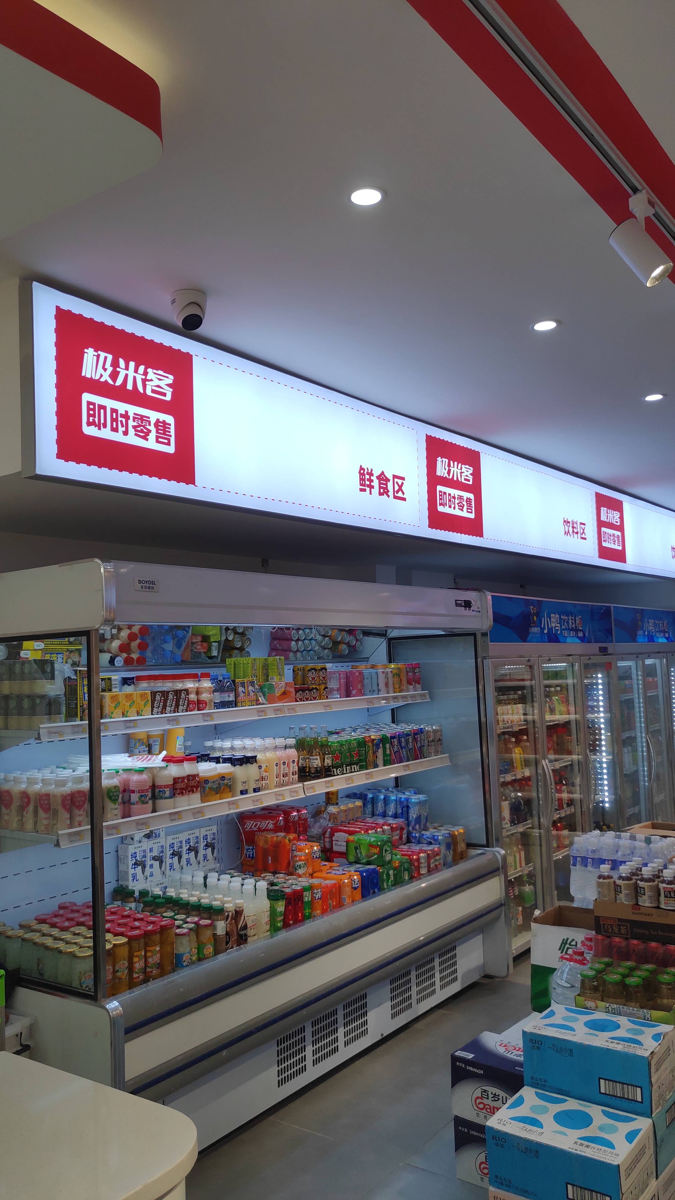 极米客:加盟连锁便利店怎么盈利?6个赚钱妙招