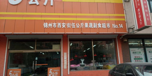 连锁店的“速生速死” 繁华背后的大撤退