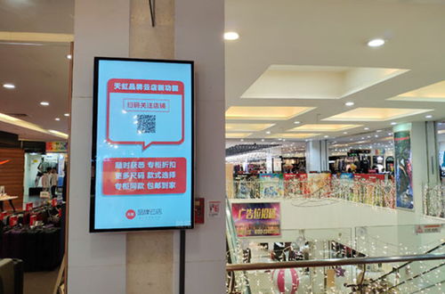 天虹连锁店布局超薄液晶广告机的多维优势解析